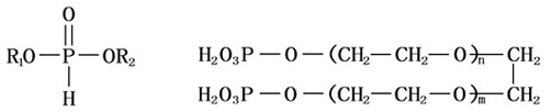 PAPE Structural Formula