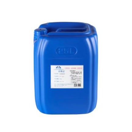 KR-801 Water Decoloring Agent